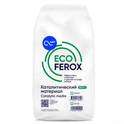 Загрузка обезжелезивания EcoFerox фр. 0,7