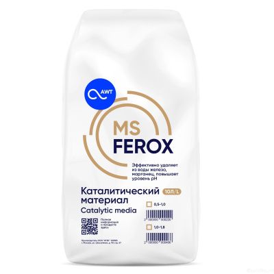 Загрузка обезжелезивания MSFerox фр.1